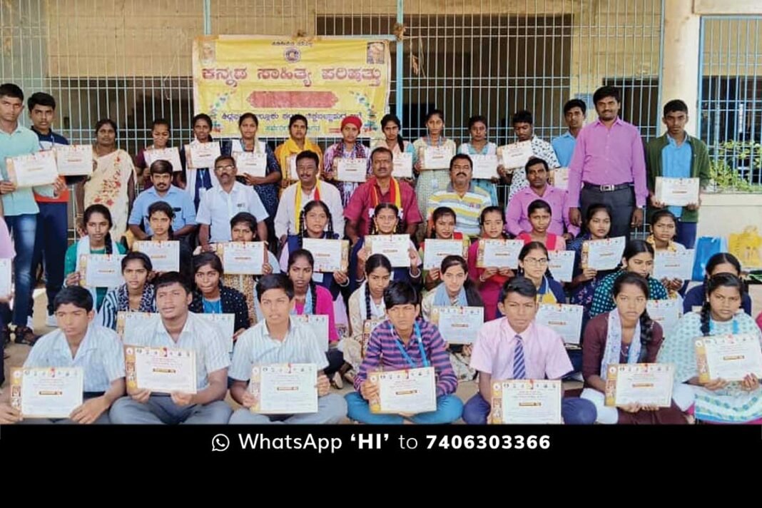 Sidlaghatta KASAPA Karnataka Quiz