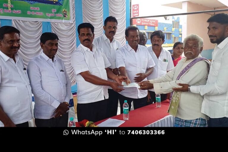 PLD Bank Farmers Loan