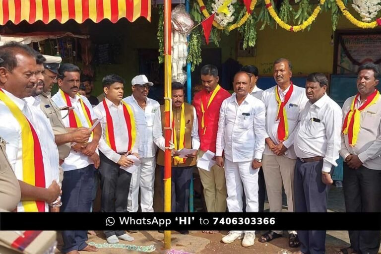 Sidlaghatta Kannada Rajyotsava