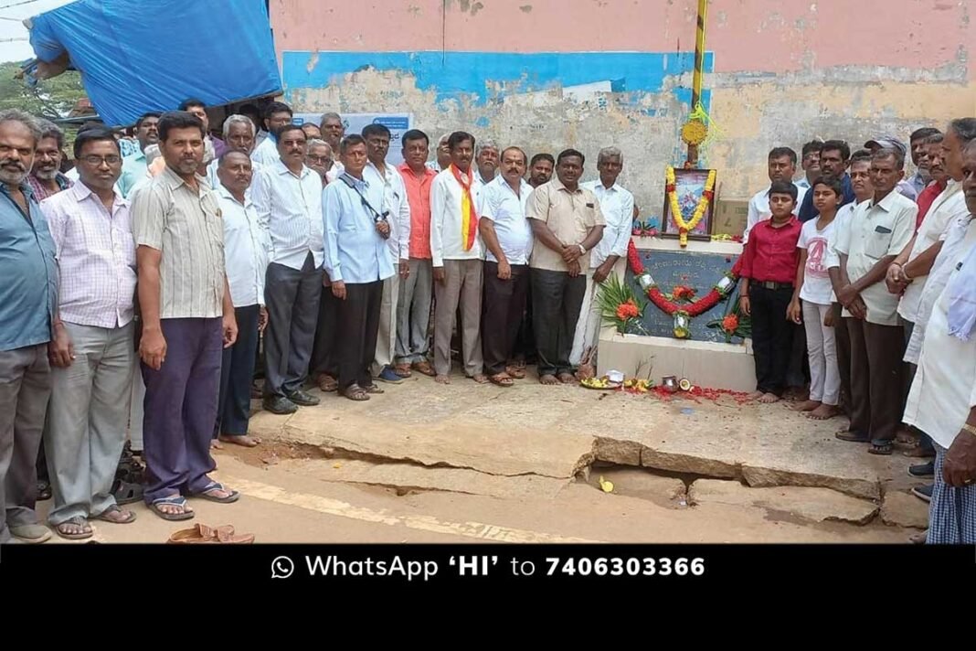 Melur Karnataka Rajyotsava Celebration