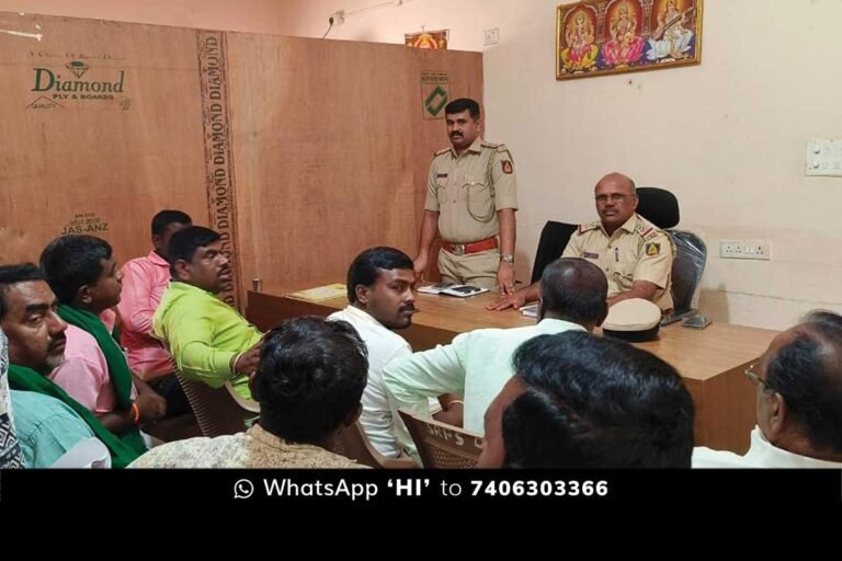 Police Grievance Meeting