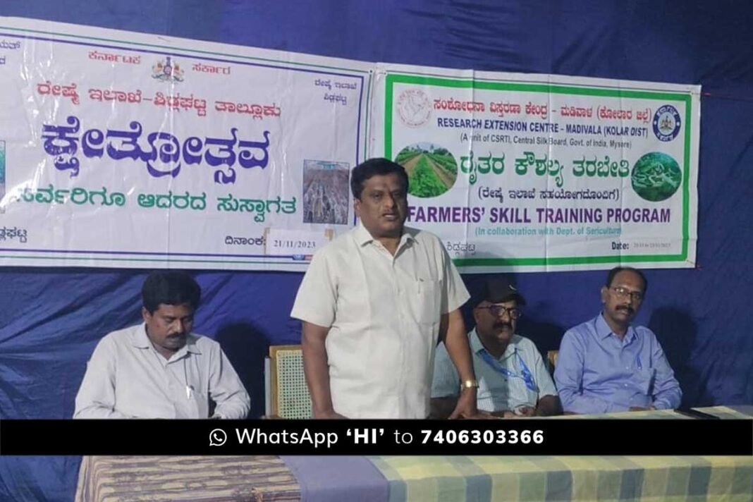 Bivoltine Silk Training