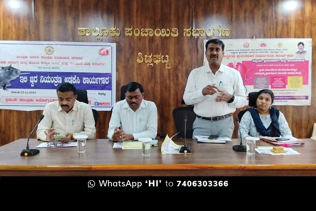 23NovSd02b Sidlaghatta Leptospirosis Awareness