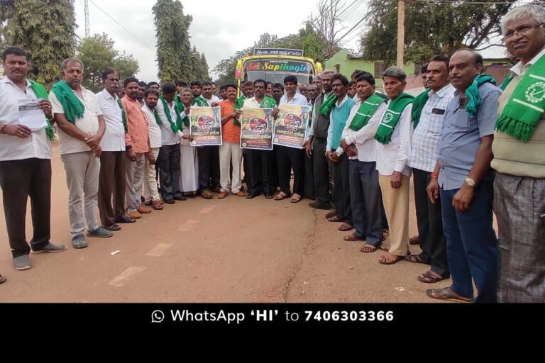 Sidlaghatta Farmers union Protest