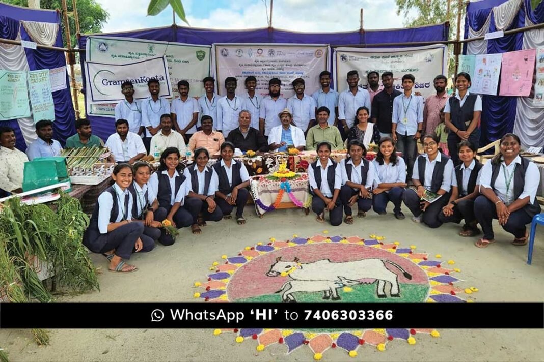 GKVK veterinary Camp