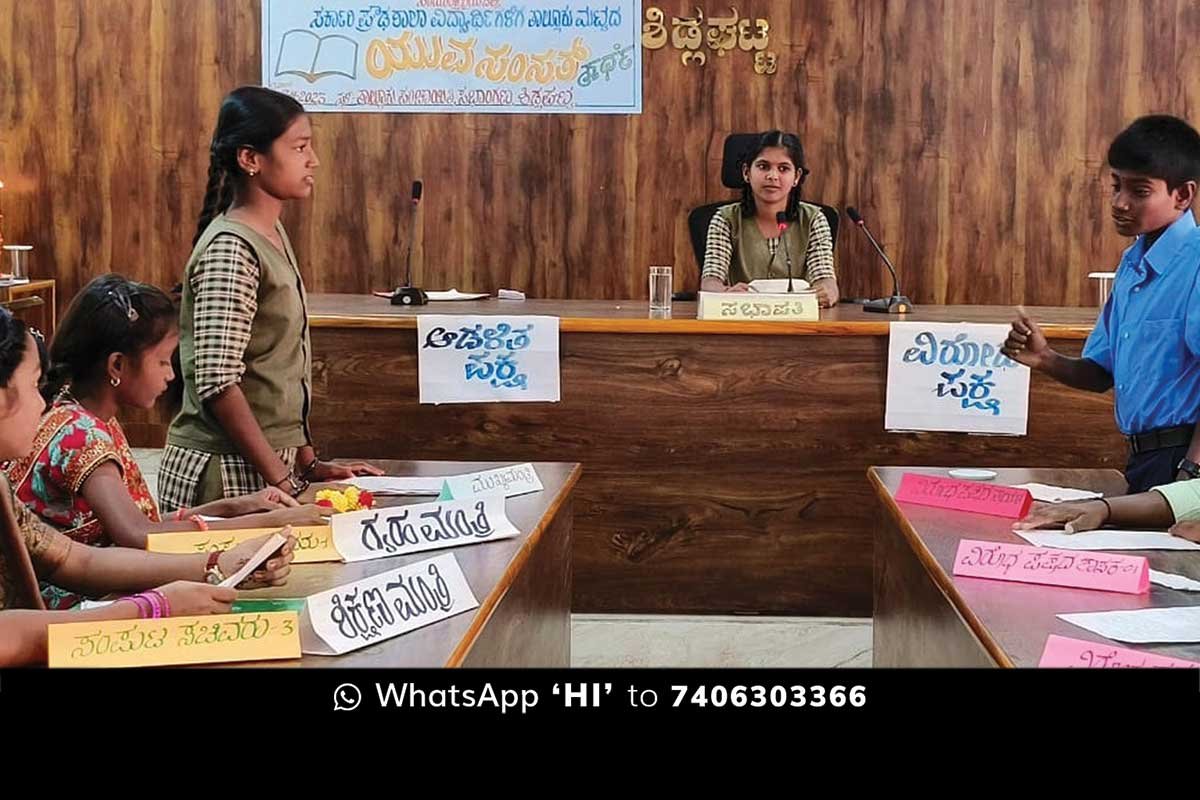 Youth Parliament Competition