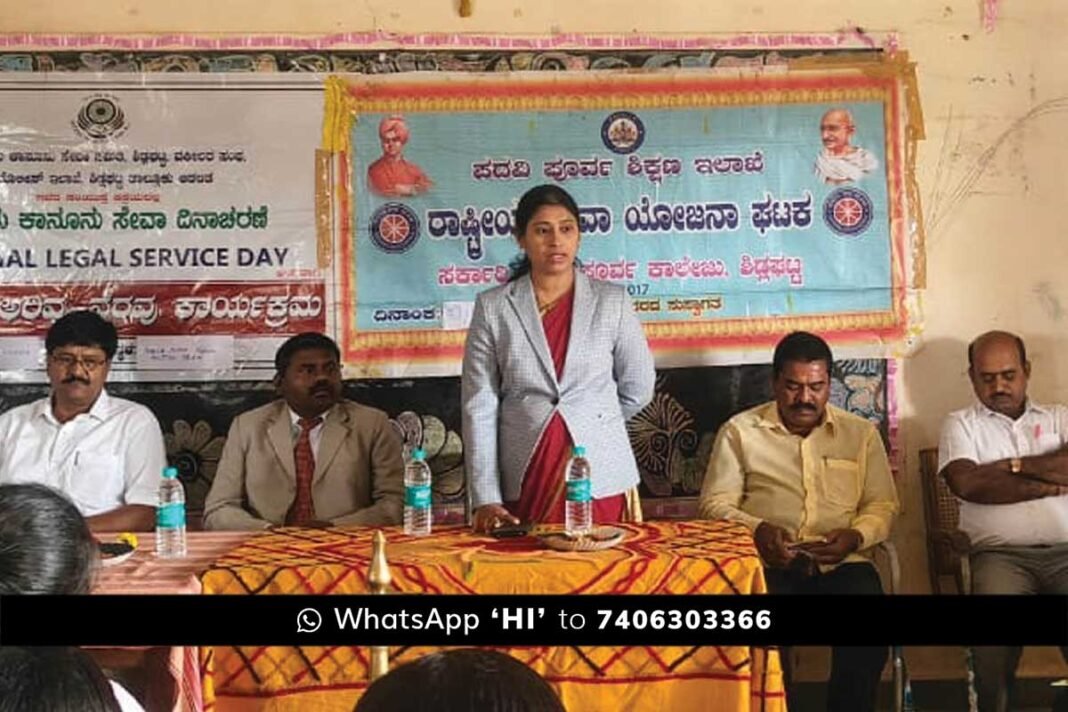 Law Awareness Programme