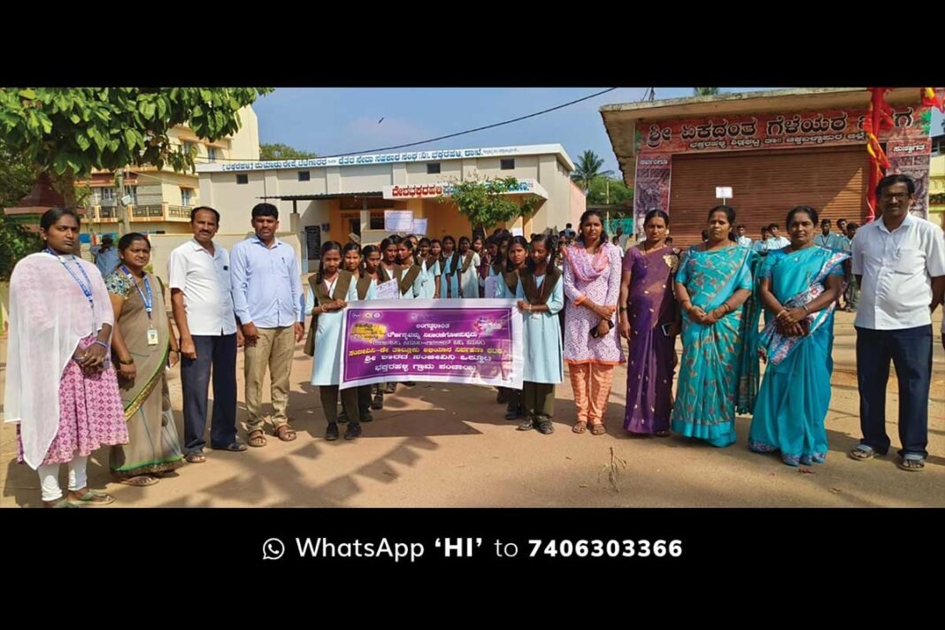 Gender Equality Awareness Rally