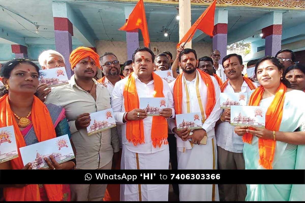 24DecSd02a Sri Ram Mandir Invitation