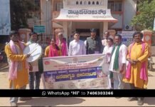 Covid Follow Protocol Tehsildar Urge