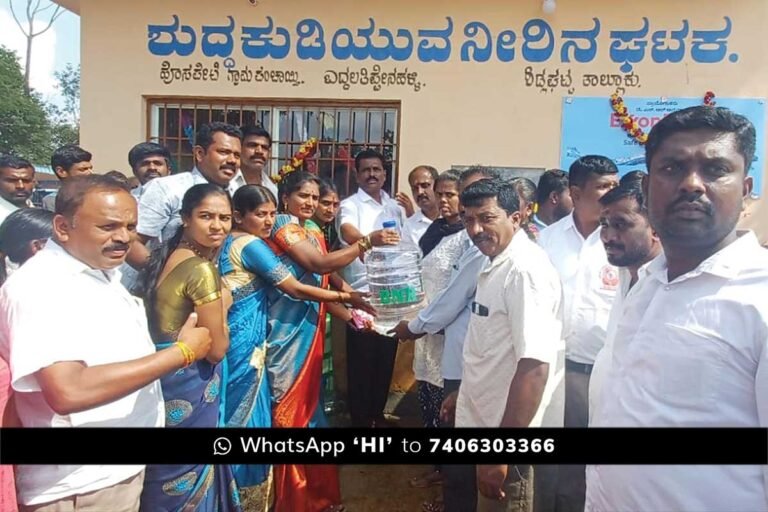 Drinking Water Unit Inauguration