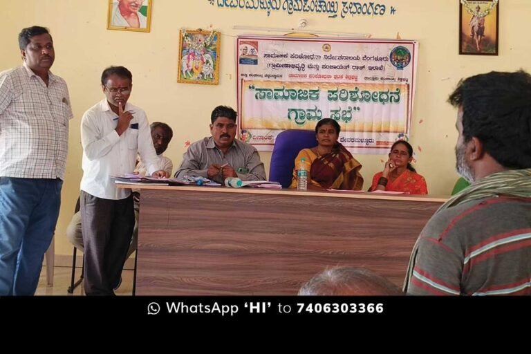 Devaramallur Gram Sabha