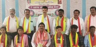 Sidlaghatta Govt College NSS Camp