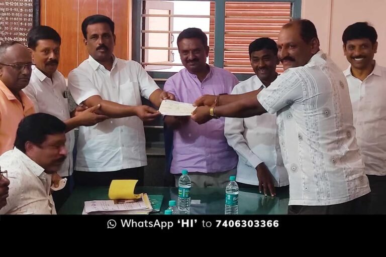 PLD Bank Farmer Loan