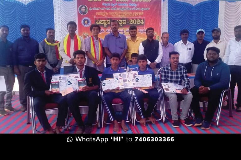 Vignana utsava 2024
