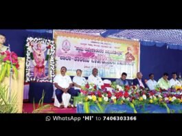Swamy Vivekananda School Annual Day and Vivekananda Jayanti Celebration