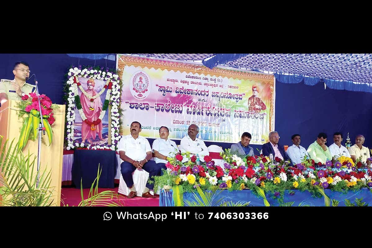 12Jan24Sd2a Swamy Vivekananda School Annual Day and Vivekananda Jayanti Celebration