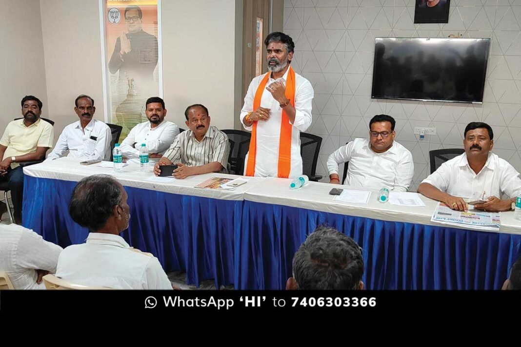 Bhim Convention Preparation Meet
