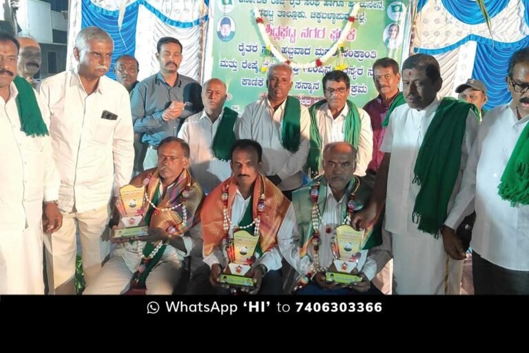 Sericulture Silk Farmers Felicitation