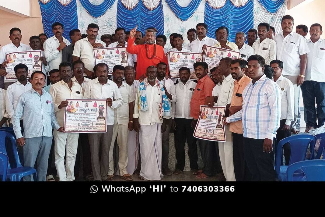 Ayodhya Maharshi Valmiki Temple Urge