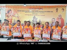 Sidlaghatta BJP Srirama Calendar Release Dr K Sudhakar