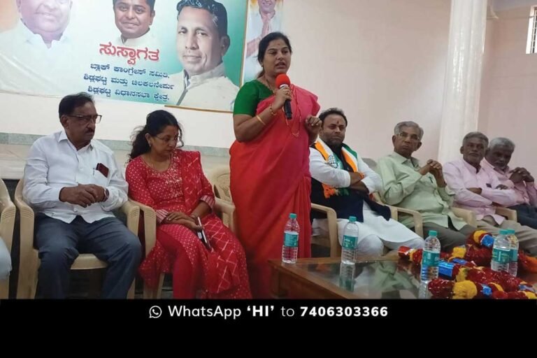 Karnataka Legislative Council Election
