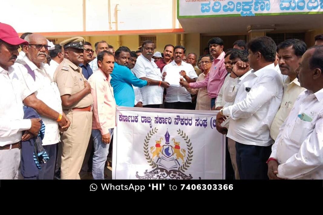 Government Workers Demand