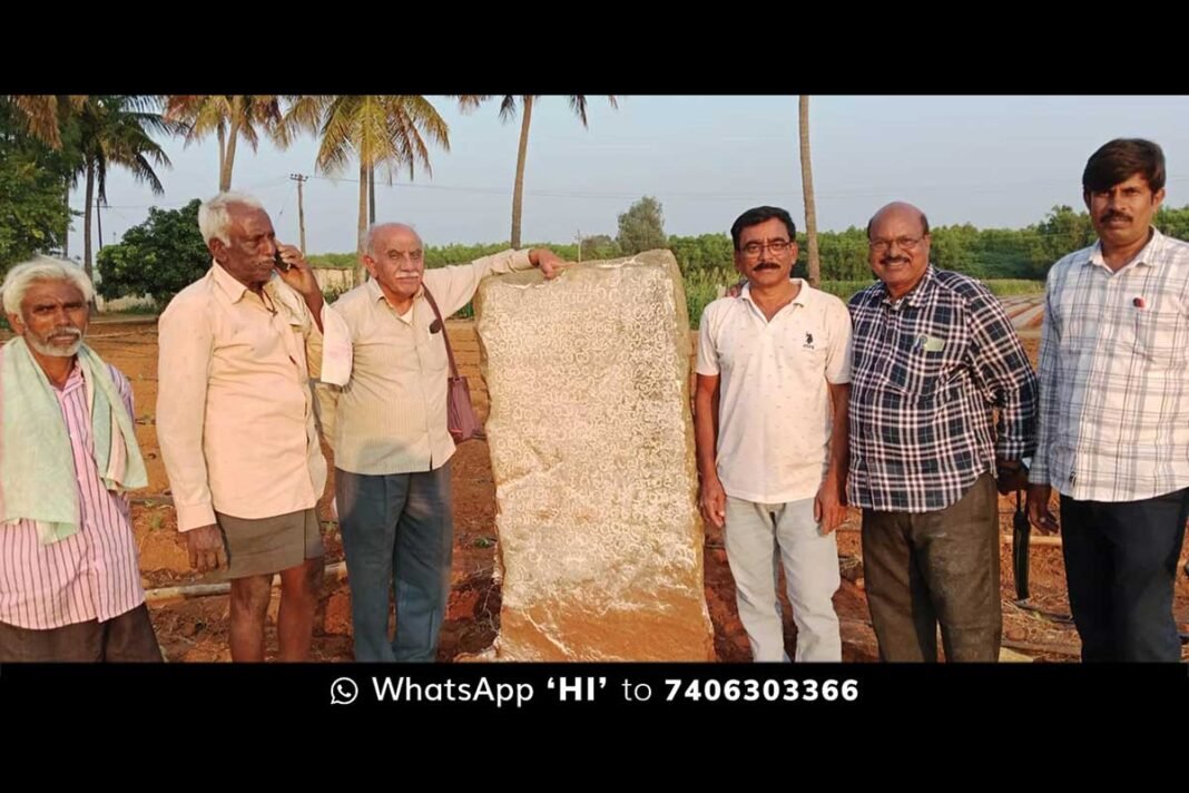 Ancient inscription Found