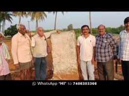 Ancient inscription Found