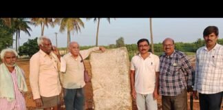 Ancient inscription Found