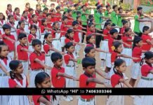 Bhaktarahalli BMV School Republic Day Celebration