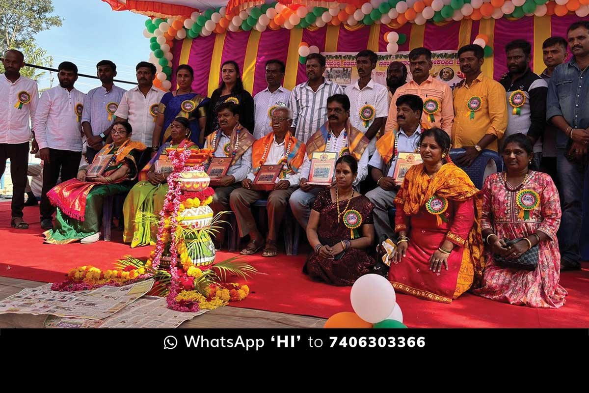 Cheemangala Guruvandana Programme