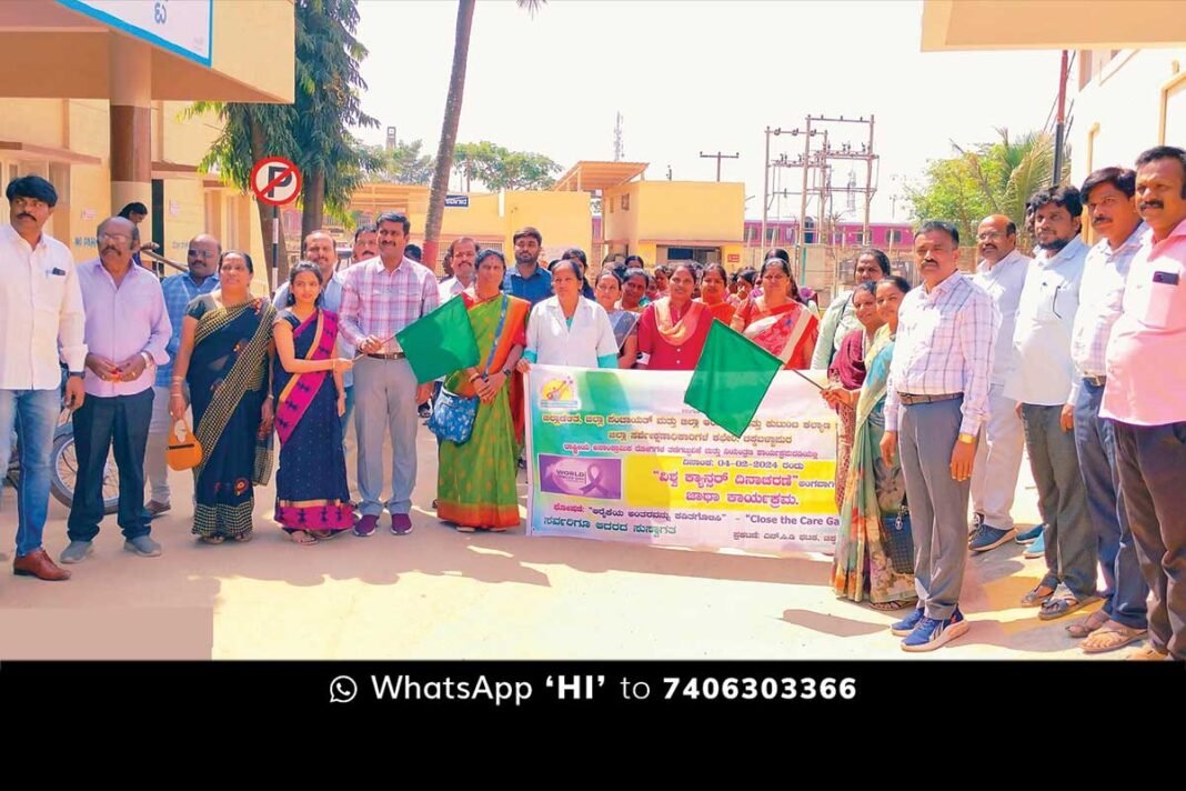 Sidlaghatta Government Hospital Cancer Day Awareness