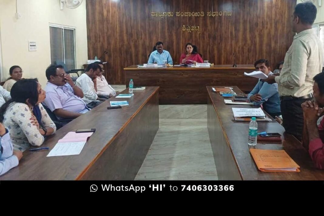 Sidlaghatta Taluk Panchayat CEO Meeting