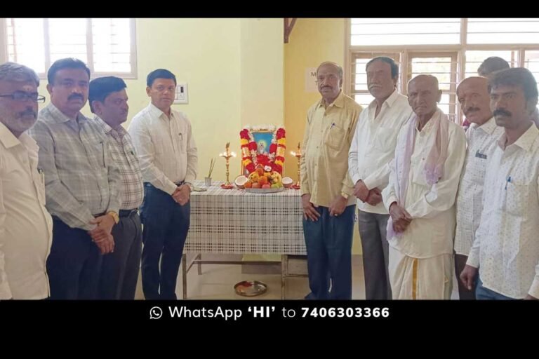Sidlaghatta Savita Maharshi Jayanti Programme