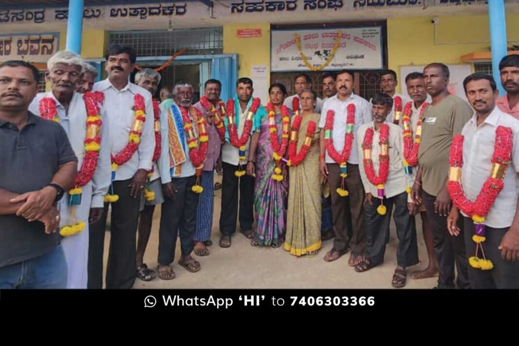 Chowdasandra KMF Dairy Election
