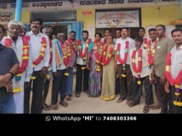 Chowdasandra KMF Dairy Election