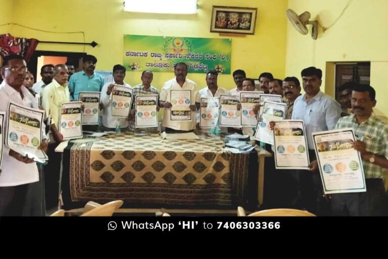 Government Workers Convention
