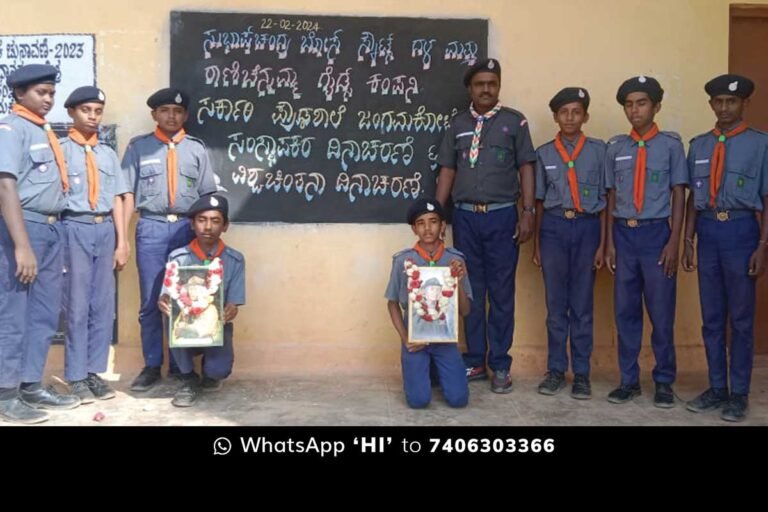 scouts and guides founder's day