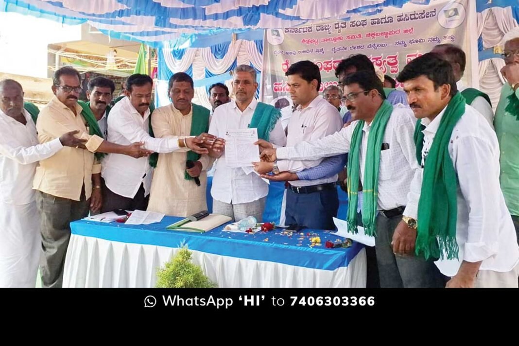 Farmers Association Memebership