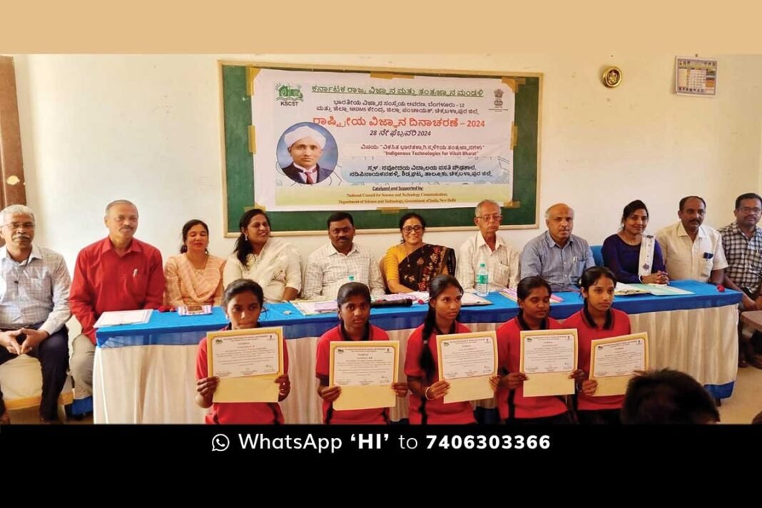 Sidlaghatta Nadipinayakanahalli Navodaya School National Science Day Celebration