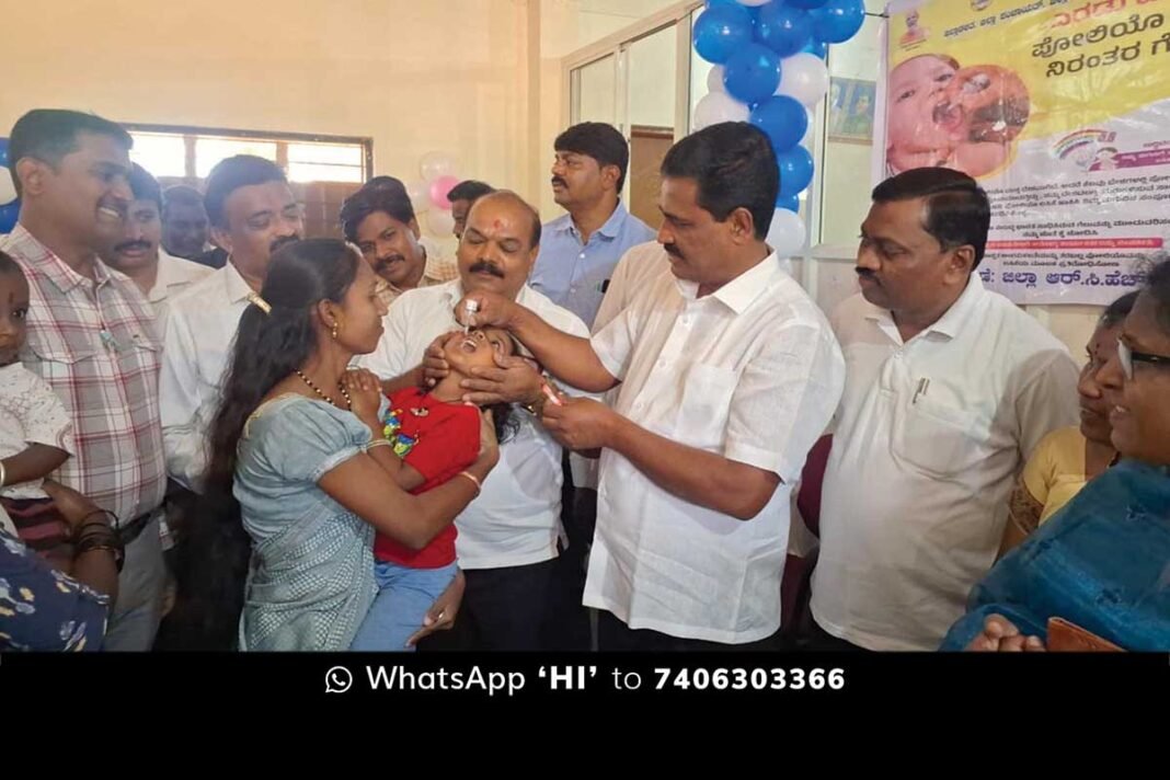 Pulse Polio Program Inauguration