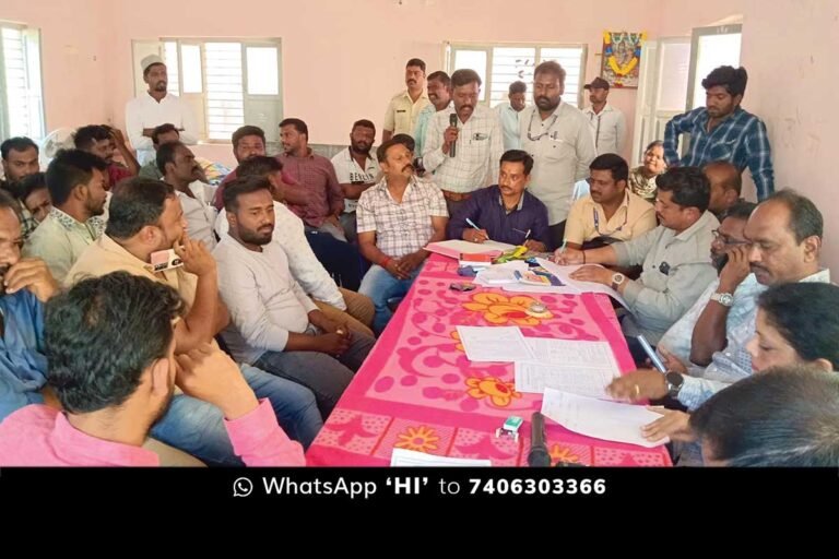 sidlaghatta municipality auction