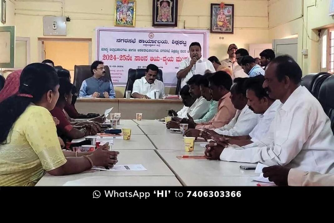 Sidlaghatta Municipality Budget 2024