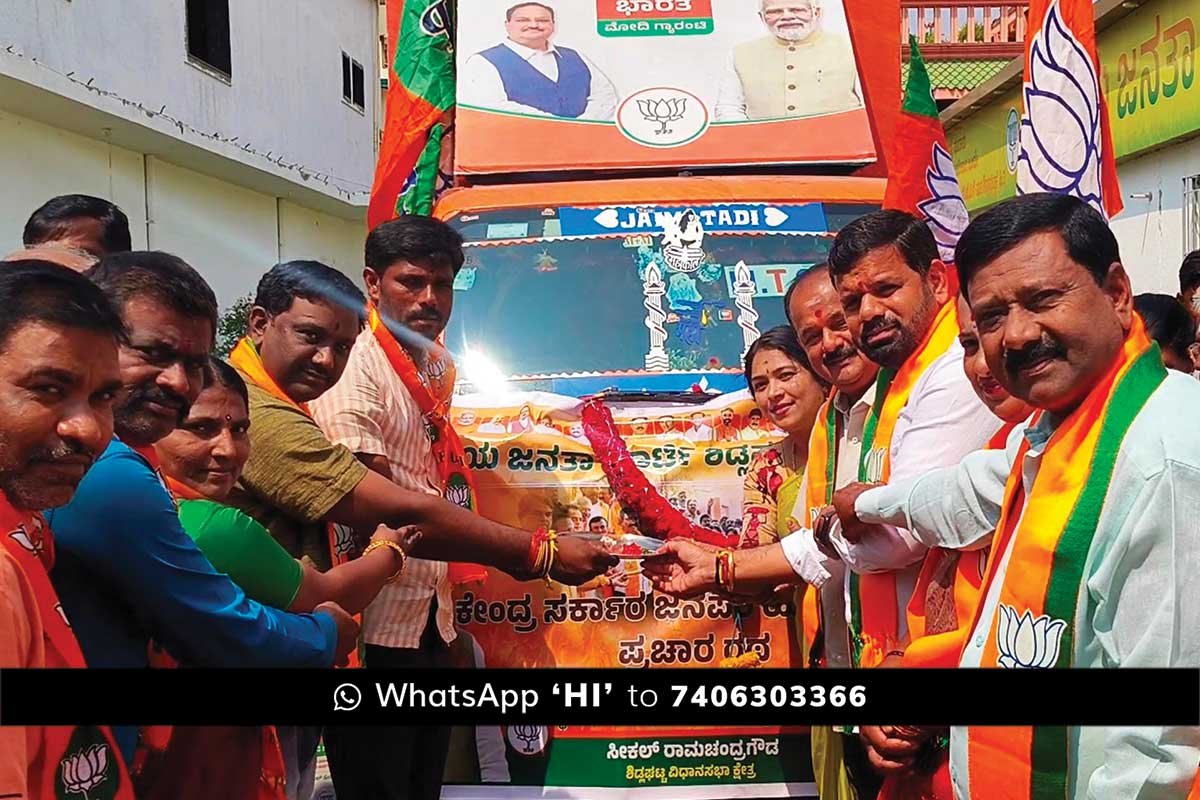 13MAR24Sd2c Viksit Bharat Modi Guarantee