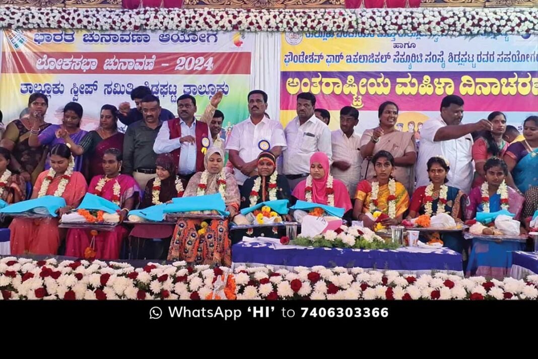 Womens Day Celebration
