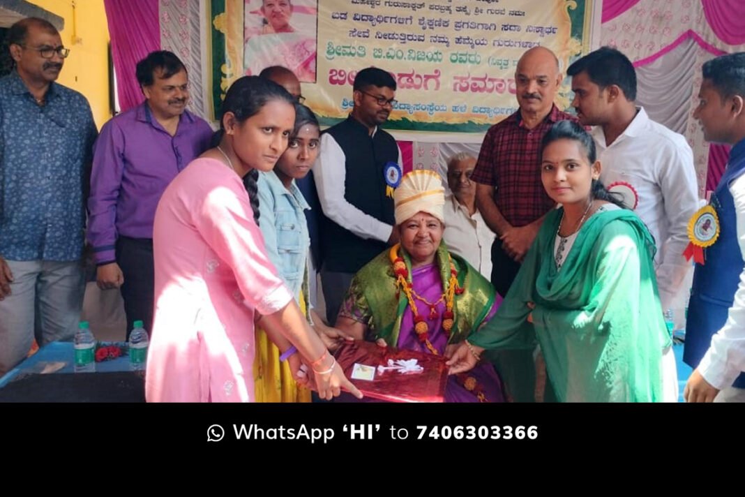 Sri Sharada High School Retired Teacher Farewell Programme