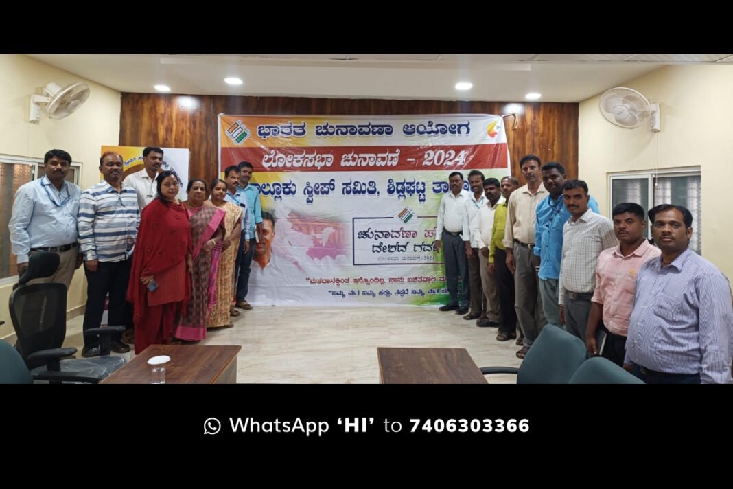 SVEEP Committee Activities Election