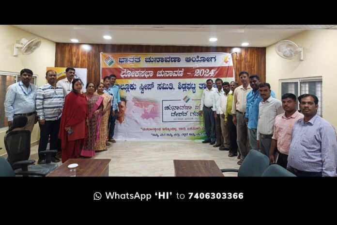 SVEEP Committee Activities Election