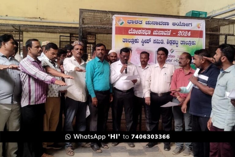 Sidlaghatta Silk Cocoon Market Election Awareness